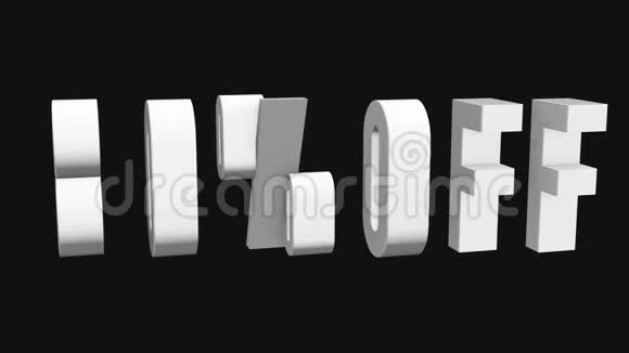 3d字母在黑色背景下旋转30视频的预览图