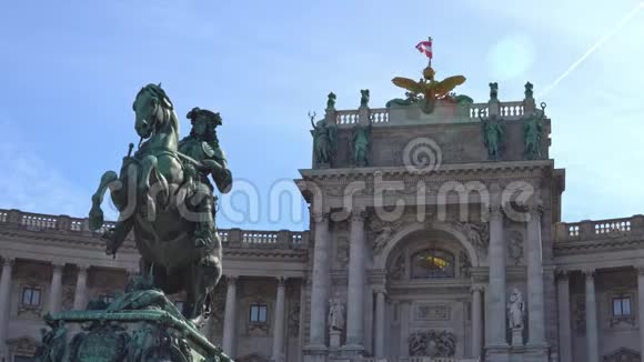 奥地利霍夫堡故宫和维也纳雕像视频的预览图