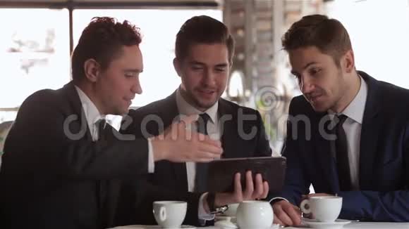 三位商务人士的会议视频的预览图