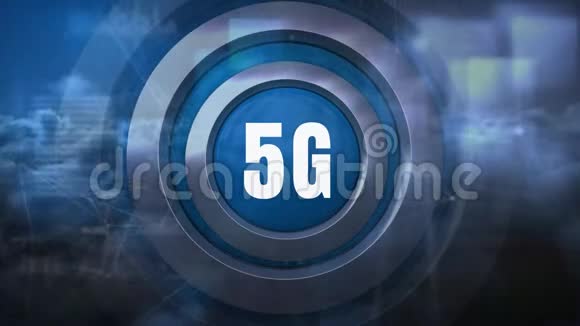 数字复合5G技术视频的预览图