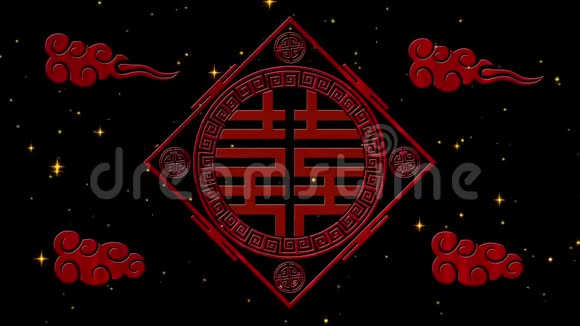 农历新年春节背景有双喜象征云彩闪闪发光的星星中国新年视频的预览图