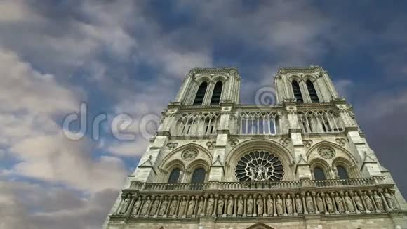巴黎圣母院又称圣母院或简单的圣母院是法国巴黎的哥特式罗马天主教大教堂视频的预览图
