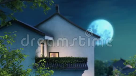 月光下东方老屋三维动画视频的预览图