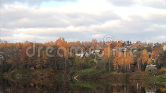村里的秋天视频的预览图