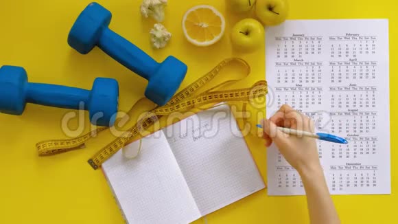 运动日历健康食品拍摄黄色背景顶景视频的预览图