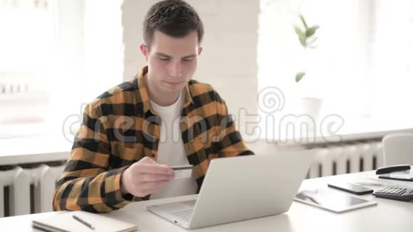 休闲青年凭信用卡在线购物视频的预览图