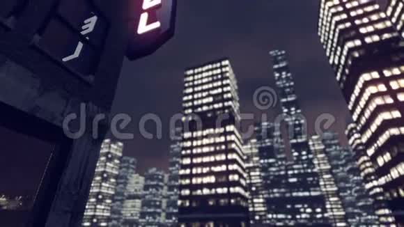 4K大城市的摩天大楼动画酒店视频的预览图