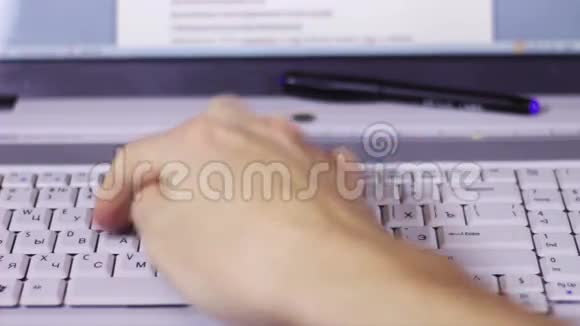 输入白色电脑笔记本电脑键盘视频的预览图