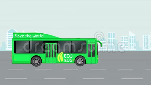 绿色城市生态公交车上路电动客运动画插图视频可在4k视频的预览图