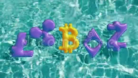 Crypto货币标志形状充气游泳圈漂浮在清爽的蓝色游泳池3D渲染4K视频的预览图