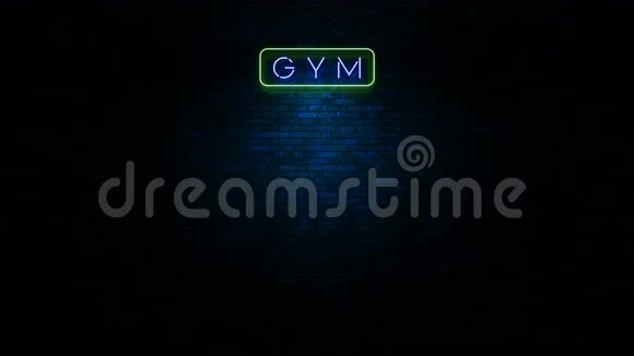 健身房霓虹灯标志闪烁视频的预览图