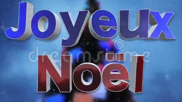 圣诞快乐法语背景循环视频的预览图