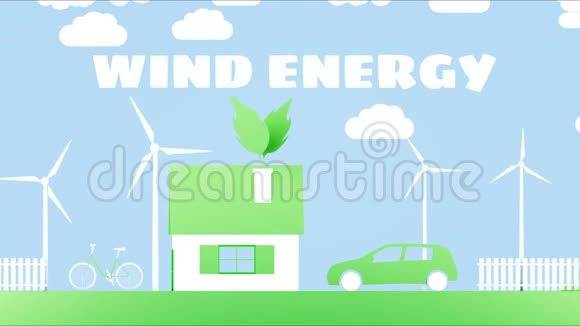 纸质卡通家庭与风力涡轮机生态概念现实的4k动画视频的预览图