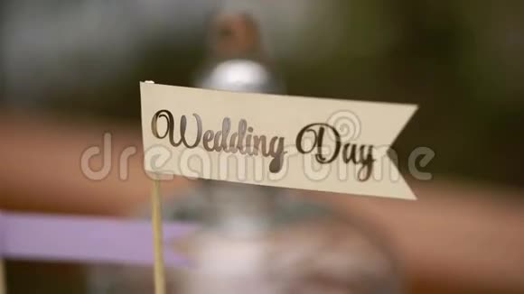 结婚纪念日标志视频的预览图