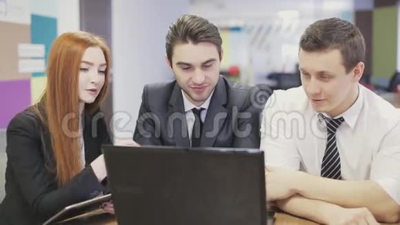 三位商界人士在办公室开会视频的预览图