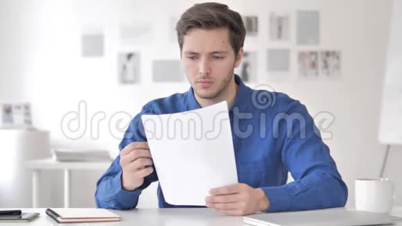 成年男子在办公室阅读文件视频的预览图