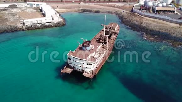 大西洋中一艘船失事的鸟瞰图希腊货船失事泰拉蒙西班牙加那利群岛兰萨罗特视频的预览图