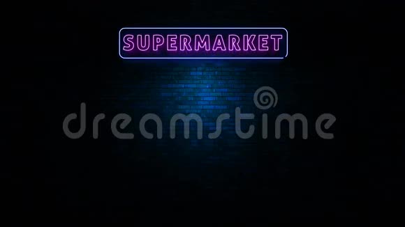 超市霓虹灯在夜色中闪烁视频的预览图