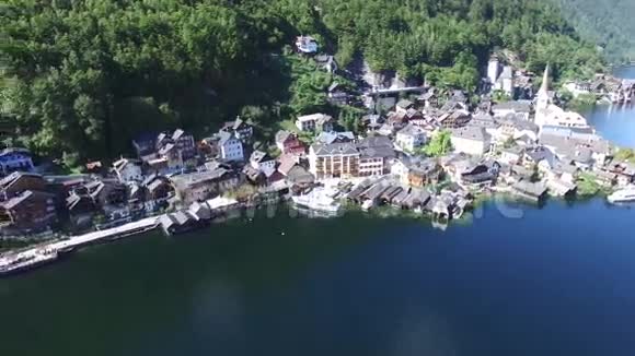 奥地利阿尔卑斯山的哈尔斯塔特山村和高山湖视频的预览图