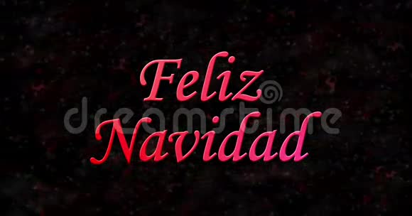 西班牙文圣诞快乐文字菲利兹纳维达在黑色背景下从底部变为尘土视频的预览图