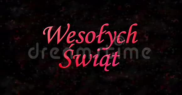 波兰卫斯理斯威亚特的圣诞快乐文字从黑色背景的底部变成尘埃视频的预览图