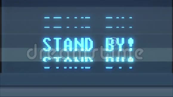 复古视频游戏标准文字电脑旧电视故障干扰噪音屏幕动画无缝循环新品质视频的预览图
