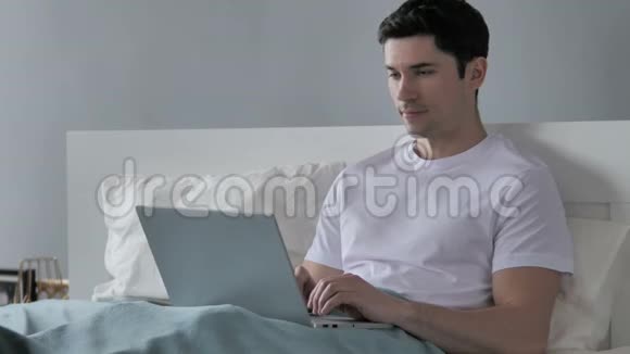 休闲青年在笔记本电脑上的在线视频聊天视频的预览图