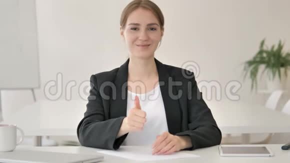 办公室女青年竖起大拇指视频的预览图