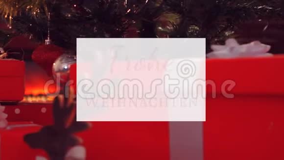 弗罗赫韦纳赫顿写在圣诞树上视频的预览图