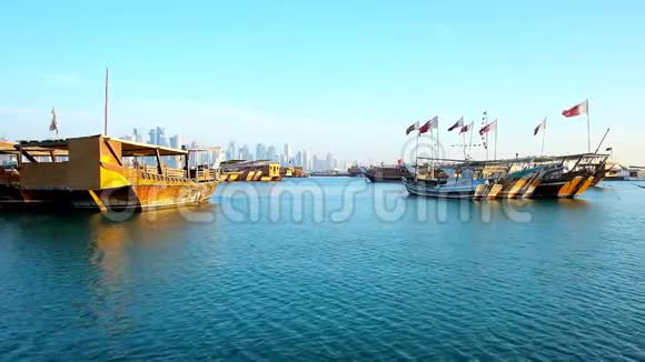 卡塔尔多哈港视频的预览图