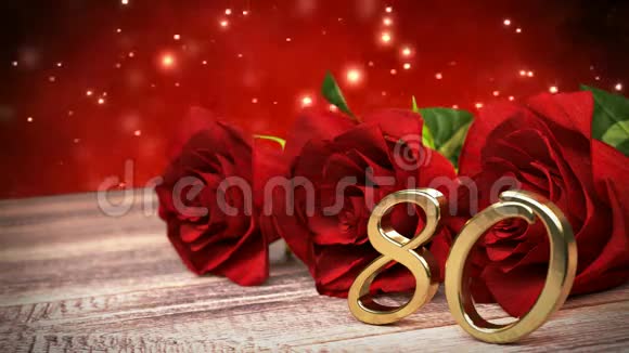 无缝环生日背景与红色玫瑰在木桌上八十岁生日第80次3D译文视频的预览图
