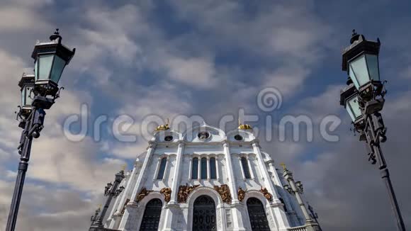 在移动的云彩的背景下观看基督救世主大教堂日俄罗斯莫斯科视频的预览图