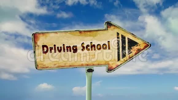 驾驶学校的路标视频的预览图