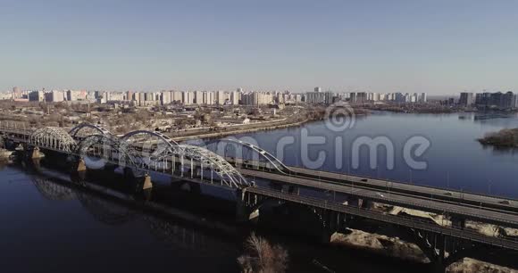 鸟瞰大桥上的城市交通乌克兰基辅达尼茨基大桥视频的预览图