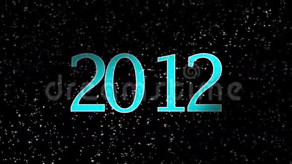 2012新年快乐视频的预览图