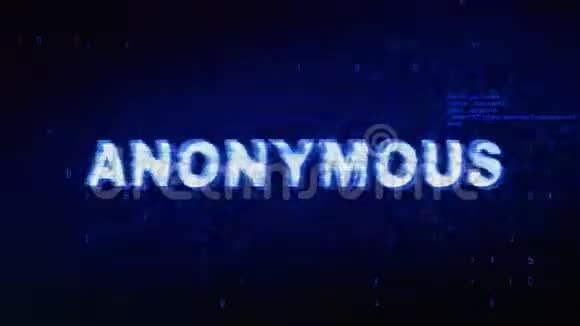 匿名文本数字噪声抽动故障失真效果错误动画视频的预览图