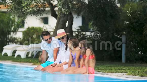 四人幸福的家庭在户外游泳池视频的预览图