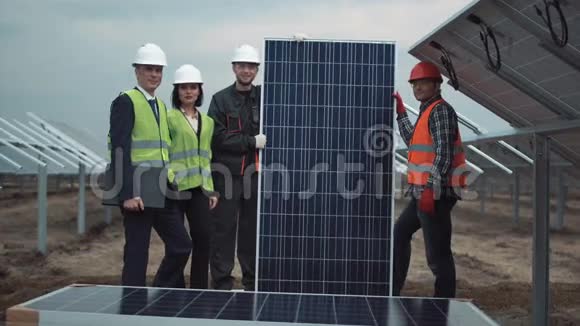 带太阳能电池板的团队视频的预览图