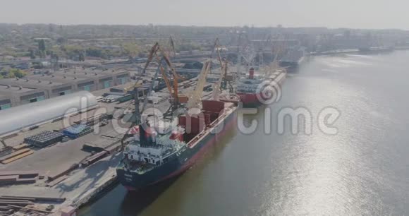 海港载货船鸟瞰视频的预览图