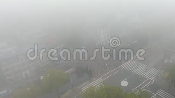 雾阿姆斯特丹从上面看视频的预览图