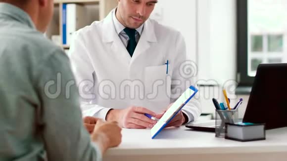 医生在医院给病人做心脏检查视频的预览图