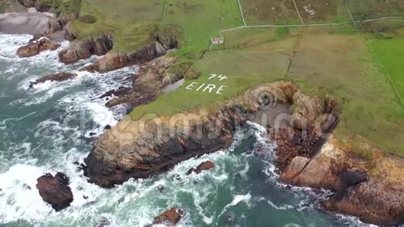 登克洛伊多尼加尔郡爱尔兰MagheryDungloe的大西洋海岸鸟瞰图视频的预览图