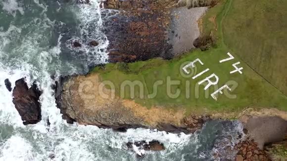 登克洛伊多尼加尔郡爱尔兰MagheryDungloe的大西洋海岸鸟瞰图视频的预览图