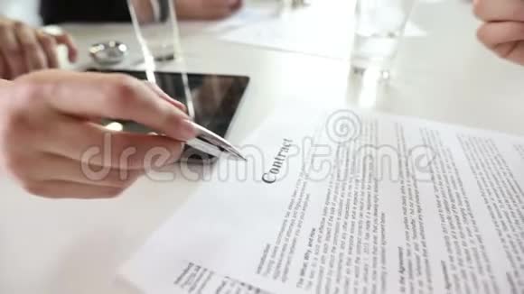 商务人员签订合同视频的预览图