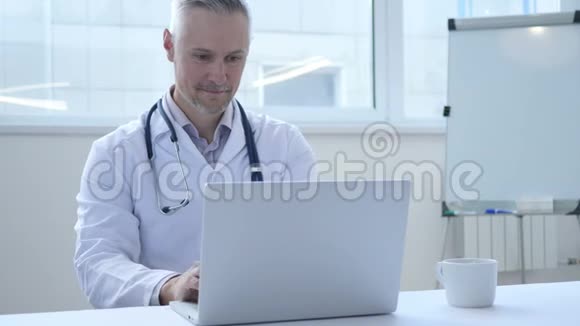 医生在线视频聊天视频的预览图