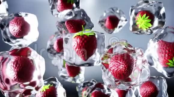 草莓在冰块中旋转食和广播理念现实的冰材料4K动画片视频的预览图