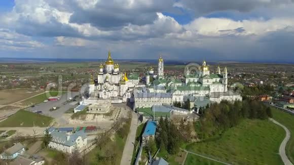 乌克兰波查耶夫拉东正教波查耶夫修道院的空中景观视频的预览图