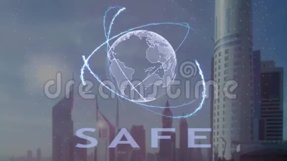 以现代都市为背景的地球三维全息安全文本视频的预览图