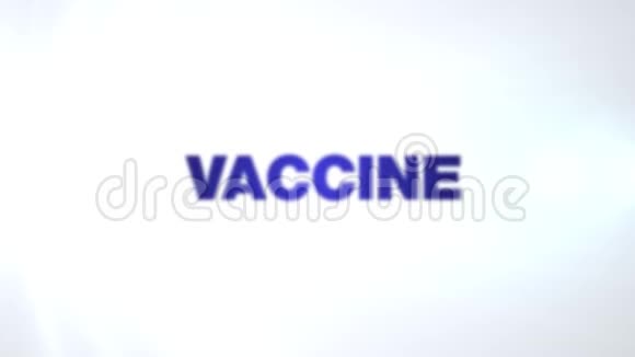 疫苗医学病毒化学检验实验室感染医院用药医生动画云视频的预览图