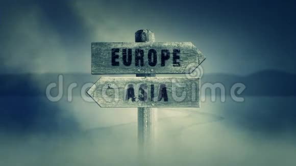 十字路中间的老式木制标牌上面有欧洲或亚洲字样视频的预览图
